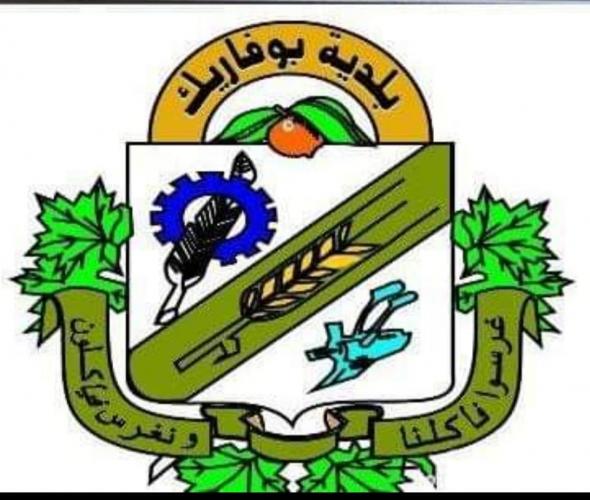 Logo الوفاق الرياضي لبلدية بوفاريك